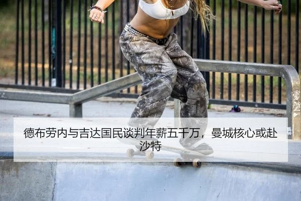 de-bu-lao-nei-yu-ji-da-guo-min-tan-pan-nian-xin-wu-qian-wan-man-cheng-he-xin-huo-fu-sha-te-3-223.jpg
